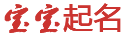卓资县新闻网起名网